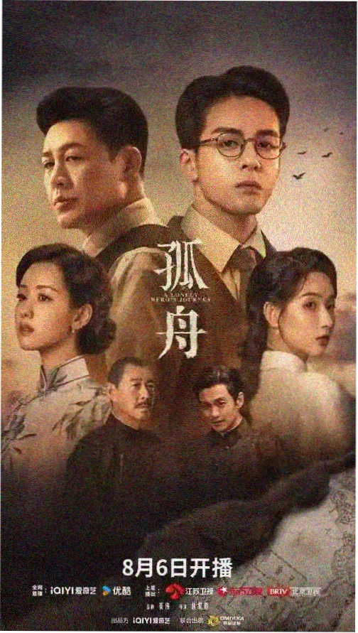 好好的时光 剧照2